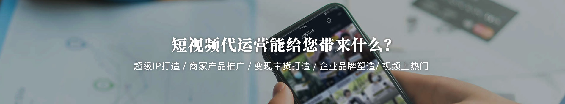 SEO网站优化服务价格-最快3天上首页-按效果付费